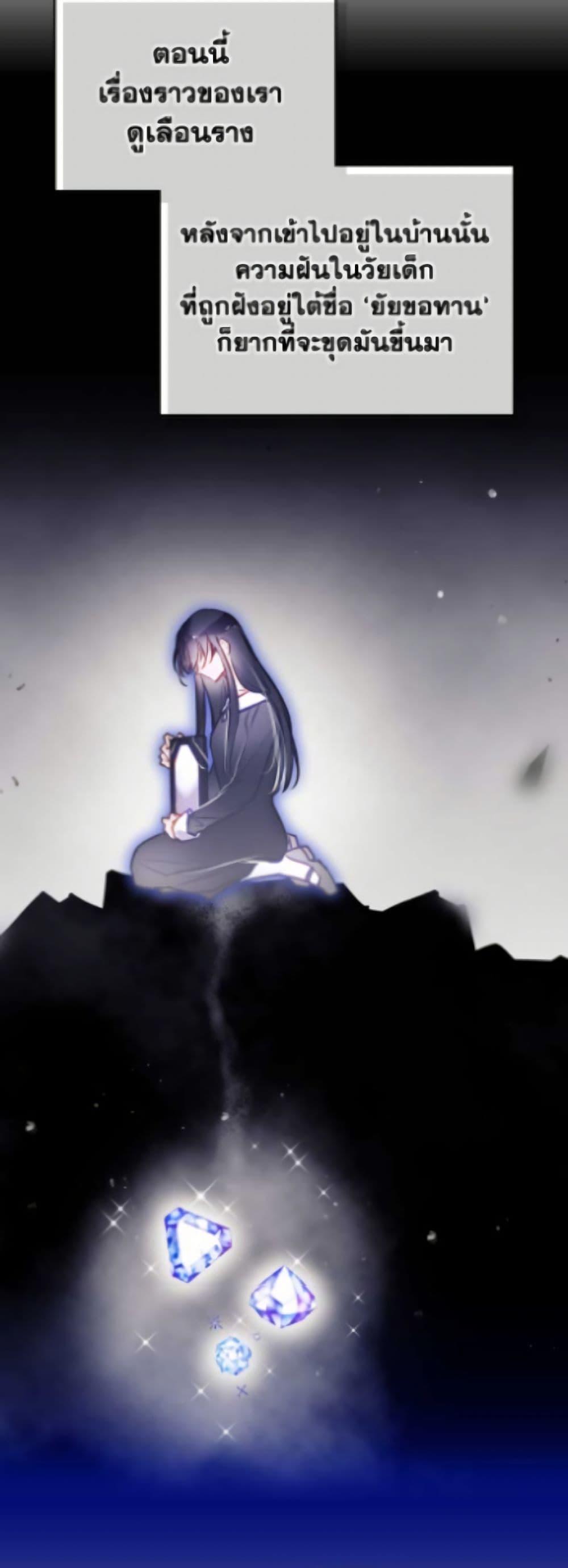 Manga-lc-com อ่านมังงะ อ่านการ์ตูน ออนไลน์ ฟรี Death Is The Only Ending For The Villainess ตอนที่ 1 2 3 4 5 6 7 8 9 10 11 12 13 14 ฟรี ไม่มีโฆษณา Manga-lc - อ่าน มังงะ อ่าน การ์ตูน ออนไลน์ อ่านมังงะ ฟรี