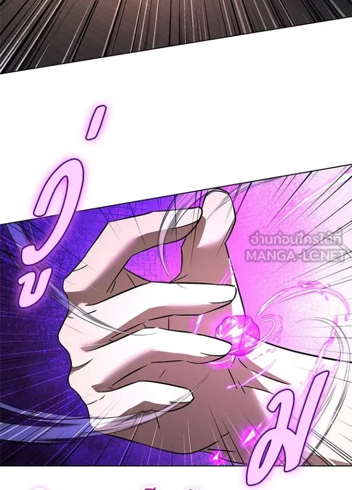 คืนแห่งโทแกบี ตอนที่ 86 รูปที่ 113