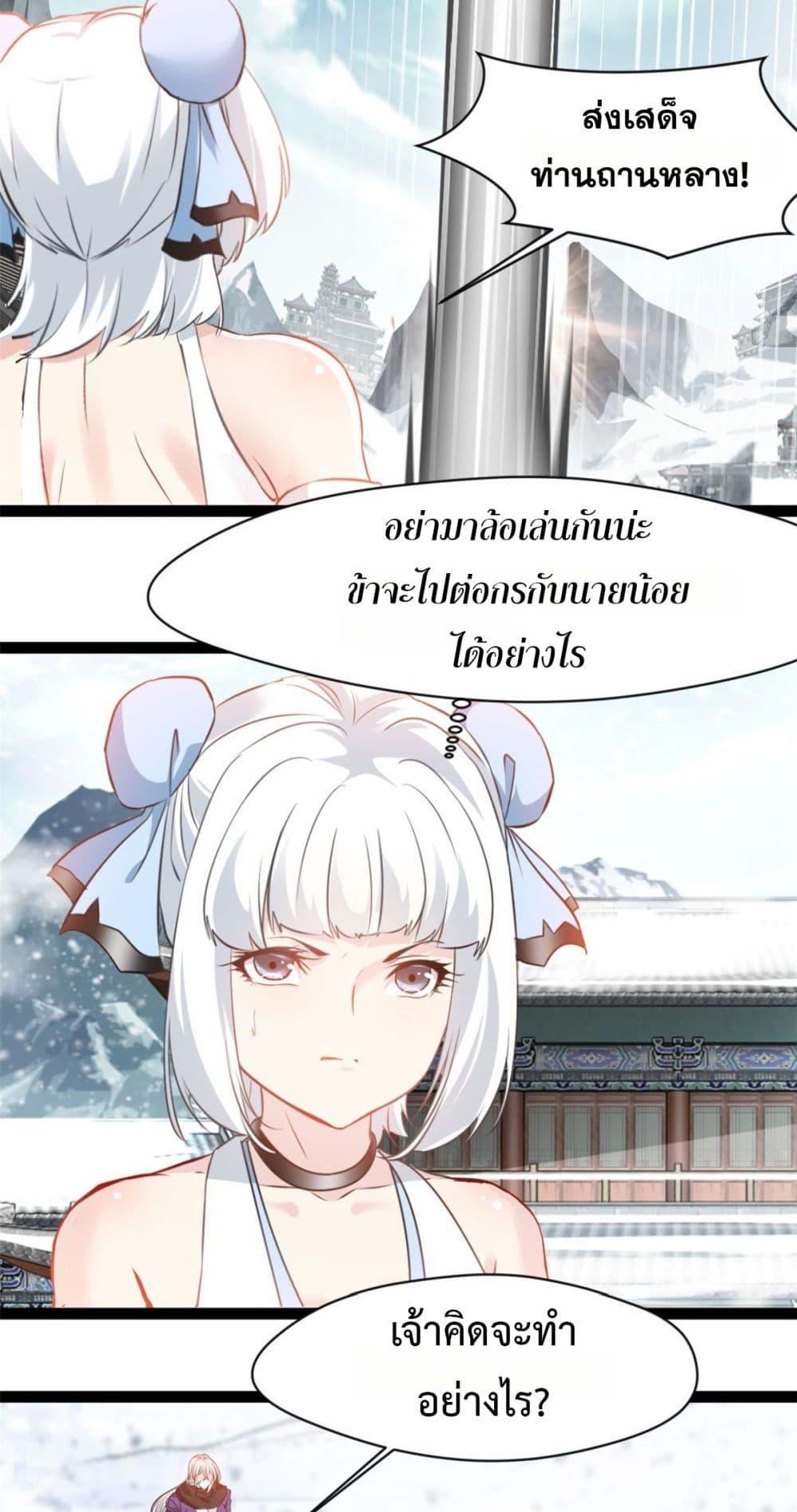 Manga-lc-com อ่านมังงะ อ่านการ์ตูน ออนไลน์ ฟรี Peerless Ancient ตำนานปรัมปราไร้เทียมทาน ตอนที่ 1 2 3 4 5 6 7 8 9 10 11 12 13 14 ฟรี ไม่มีโฆษณา Manga-lc - อ่าน มังงะ อ่าน การ์ตูน ออนไลน์ อ่านมังงะ ฟรี