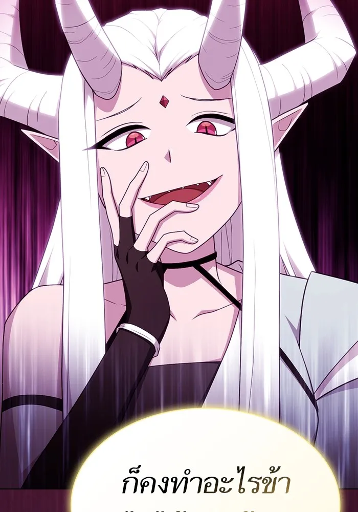 ผู้เล่นขั้นเทพแห่งหอคอยฝึกสอน ตอนที่ 174 รูปที่ 61
