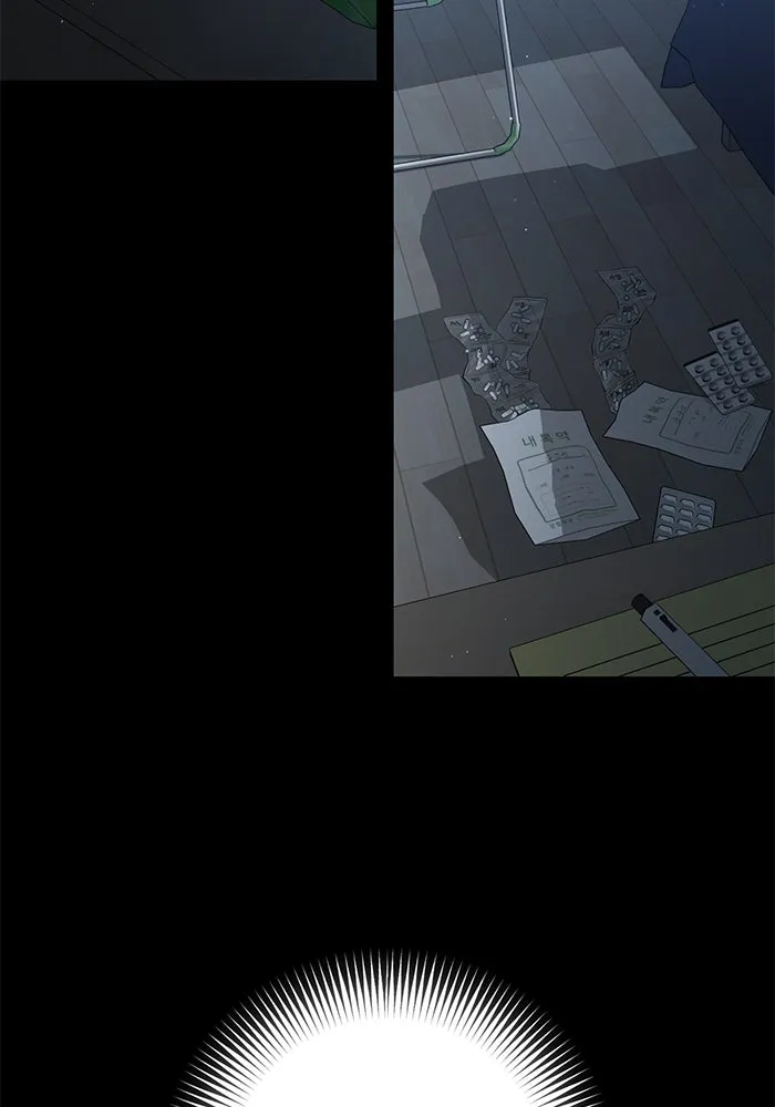 เกมรักด่านสุดท้ายจับนายพระเอก ตอนที่ 8 รูปที่ 7