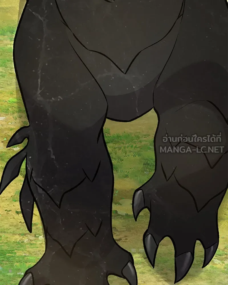 ปลูกผักพิชิตหอคอย ตอนที่ 99 รูปที่ 30