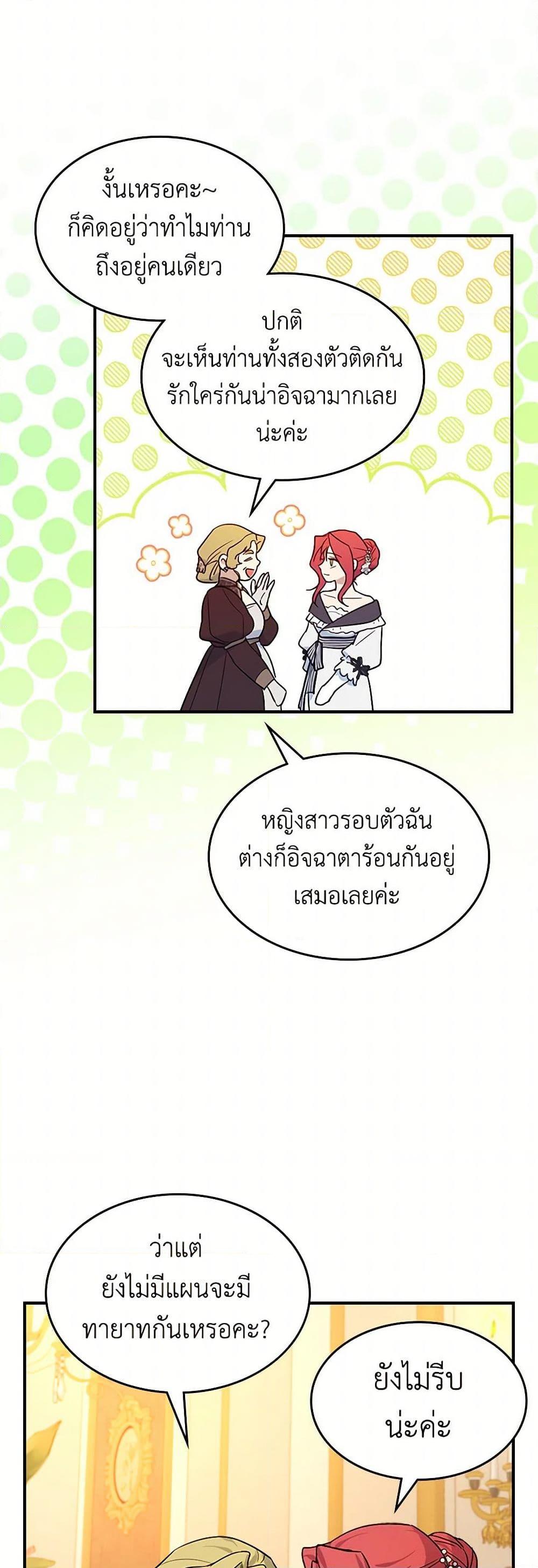 Manga-lc-com อ่านมังงะ อ่านการ์ตูน ออนไลน์ ฟรี The Lady and the Beast ตอนที่ 1 2 3 4 5 6 7 8 9 10 11 12 13 14 ฟรี ไม่มีโฆษณา Manga-lc - อ่าน มังงะ อ่าน การ์ตูน ออนไลน์ อ่านมังงะ ฟรี