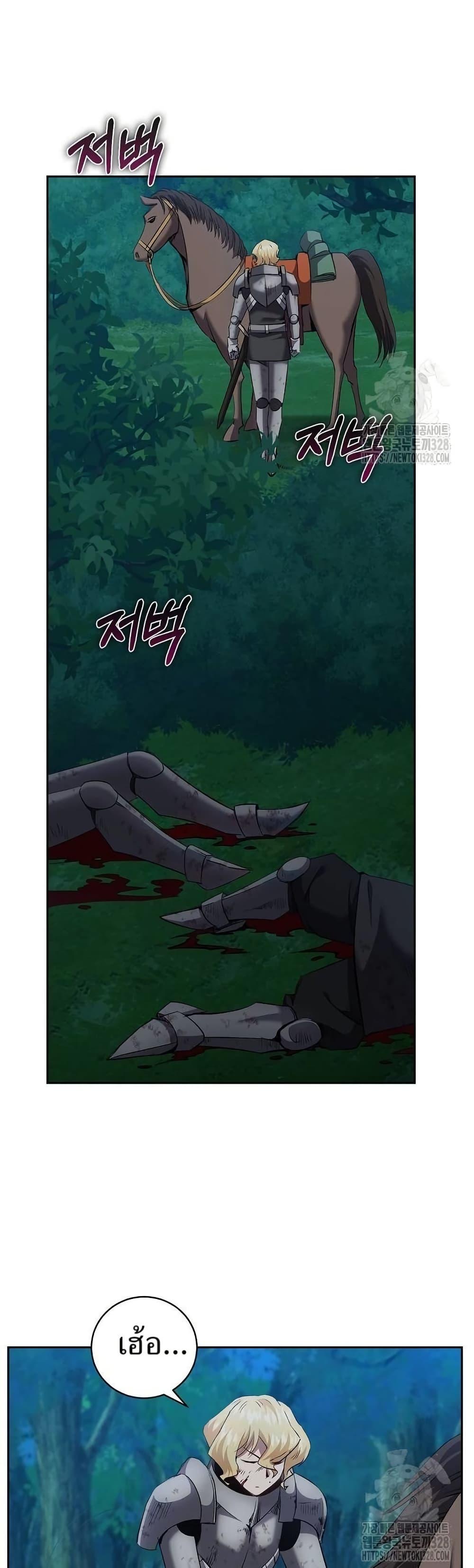 Manga-lc-com อ่านมังงะ อ่านการ์ตูน ออนไลน์ ฟรี Kill the Emperor ตอนที่ 1 2 3 4 5 6 7 8 9 10 11 12 13 14 ฟรี ไม่มีโฆษณา Manga-lc - อ่าน มังงะ อ่าน การ์ตูน ออนไลน์ อ่านมังงะ ฟรี