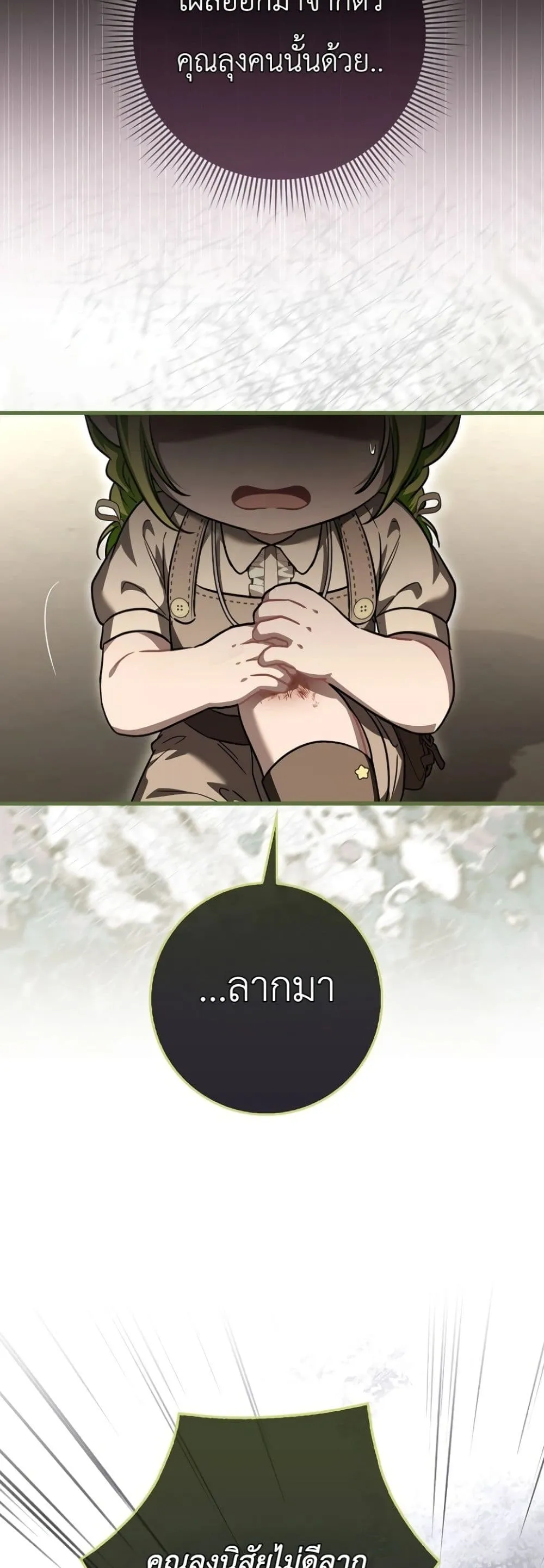 Manga-lc-com อ่านมังงะ อ่านการ์ตูน ออนไลน์ ฟรี The Baby Sprout Blooming in the Villainous Duke’s Family ตอนที่ 1 2 3 4 5 6 7 8 9 10 11 12 13 14 ฟรี ไม่มีโฆษณา Manga-lc - อ่าน มังงะ อ่าน การ์ตูน ออนไลน์ อ่านมังงะ ฟรี