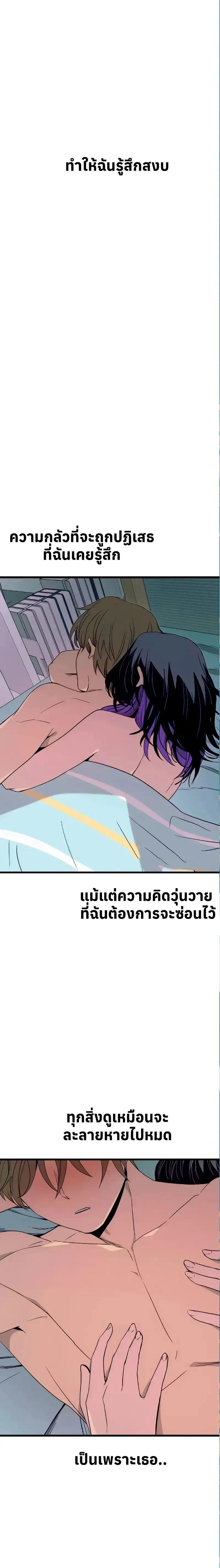 Manga-lc-com อ่านมังงะ อ่านการ์ตูน ออนไลน์ ฟรี My Bias Gets on the Last Train ตอนที่ 1 2 3 4 5 6 7 8 9 10 11 12 13 14 ฟรี ไม่มีโฆษณา Manga-lc - อ่าน มังงะ อ่าน การ์ตูน ออนไลน์ อ่านมังงะ ฟรี