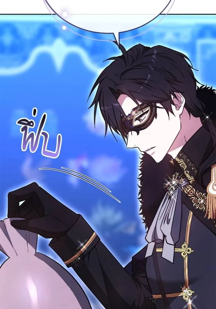 เจ้าสาวอัคนีดำ ตอนที่ 73 รูปที่ 74