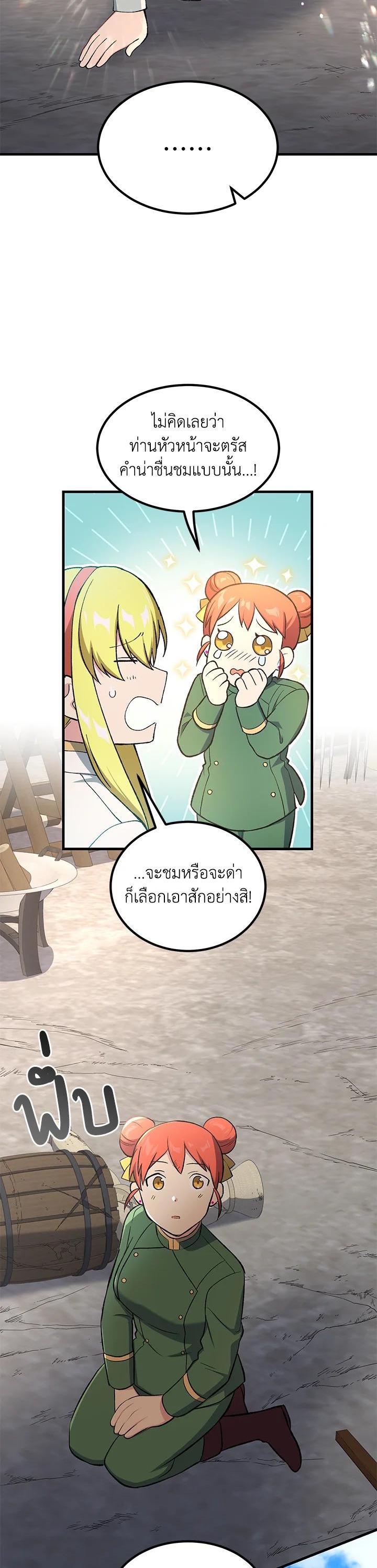 Manga-lc-com อ่านมังงะ อ่านการ์ตูน ออนไลน์ ฟรี How the Pro in His Past Life Sucks the Sweet Honey ตอนที่ 1 2 3 4 5 6 7 8 9 10 11 12 13 14 ฟรี ไม่มีโฆษณา Manga-lc - อ่าน มังงะ อ่าน การ์ตูน ออนไลน์ อ่านมังงะ ฟรี