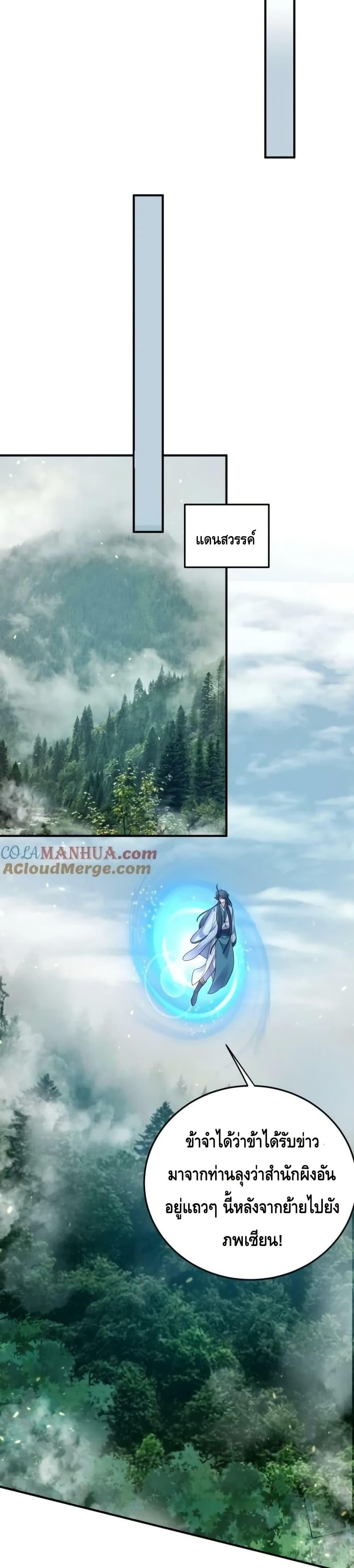 Manga-lc-com อ่านมังงะ อ่านการ์ตูน ออนไลน์ ฟรี AmIInvincible ตอนที่ 1 2 3 4 5 6 7 8 9 10 11 12 13 14 ฟรี ไม่มีโฆษณา Manga-lc - อ่าน มังงะ อ่าน การ์ตูน ออนไลน์ อ่านมังงะ ฟรี