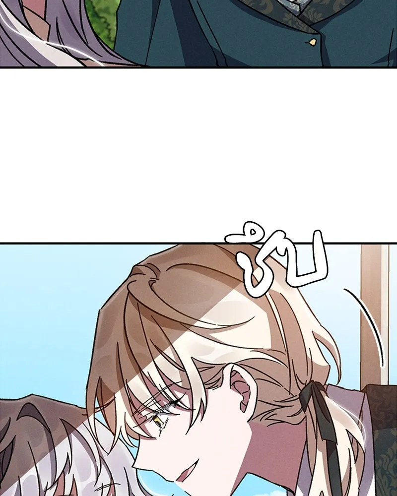 โอ้ ศัตรูที่รัก ตอนที่ 9 รูปที่ 104