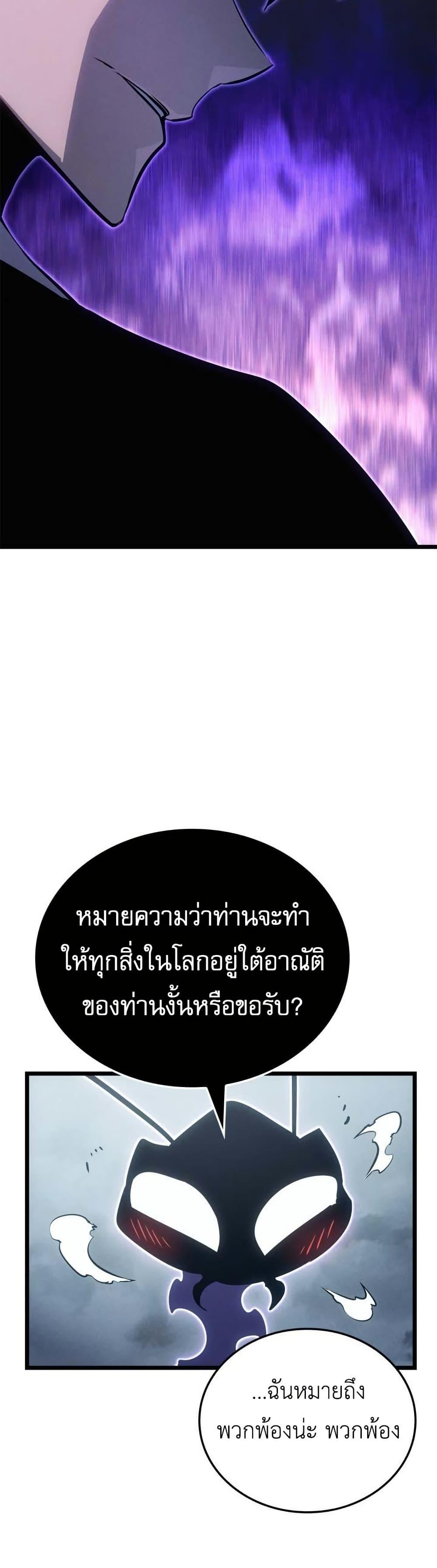 Manga-lc-com อ่านมังงะ อ่านการ์ตูน ออนไลน์ ฟรี Solo leveling  Ragnarok ตอนที่ 1 2 3 4 5 6 7 8 9 10 11 12 13 14 ฟรี ไม่มีโฆษณา Manga-lc - อ่าน มังงะ อ่าน การ์ตูน ออนไลน์ อ่านมังงะ ฟรี