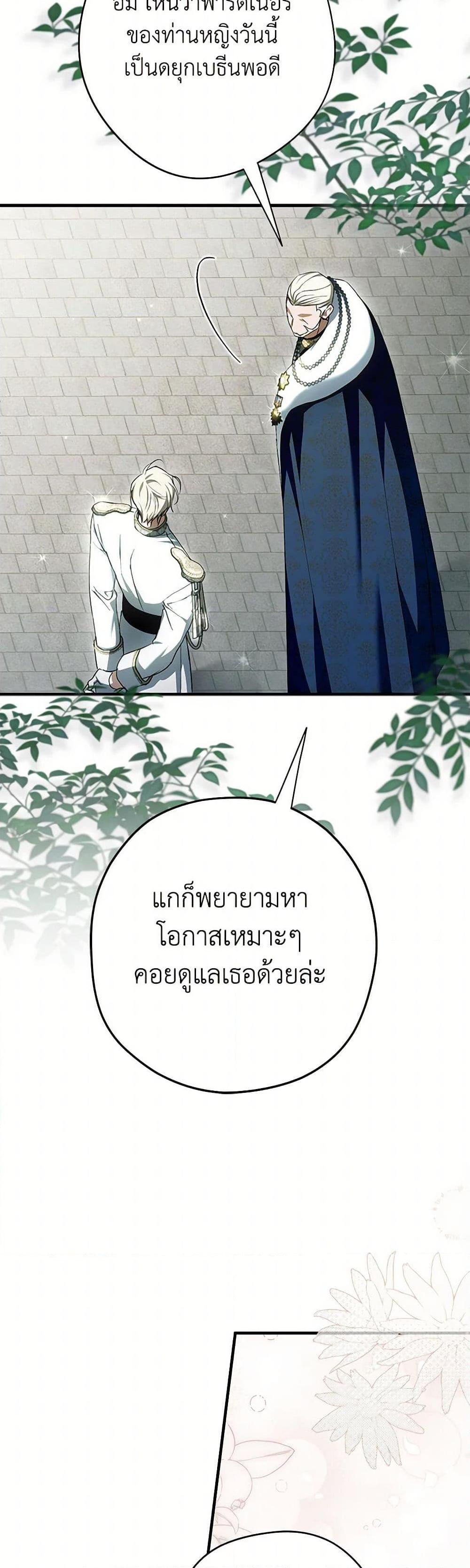 Manga-lc-com อ่านมังงะ อ่านการ์ตูน ออนไลน์ ฟรี An Extra Stole the Male Leads ตอนที่ 1 2 3 4 5 6 7 8 9 10 11 12 13 14 ฟรี ไม่มีโฆษณา Manga-lc - อ่าน มังงะ อ่าน การ์ตูน ออนไลน์ อ่านมังงะ ฟรี
