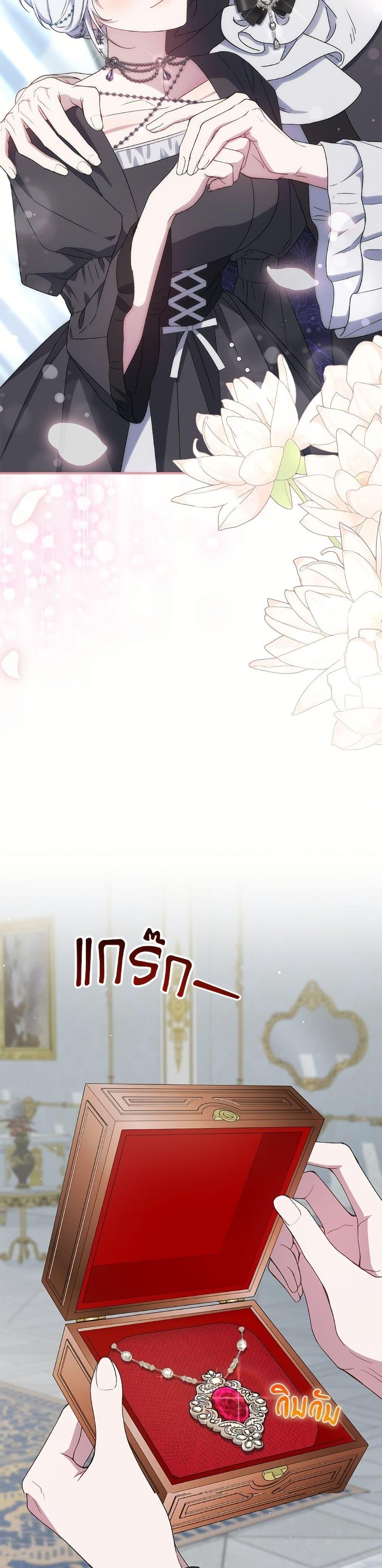 Manga-lc-com อ่านมังงะ อ่านการ์ตูน ออนไลน์ ฟรี I Became the Stepmother of an Irrevocable Dark Family ตอนที่ 1 2 3 4 5 6 7 8 9 10 11 12 13 14 ฟรี ไม่มีโฆษณา Manga-lc - อ่าน มังงะ อ่าน การ์ตูน ออนไลน์ อ่านมังงะ ฟรี