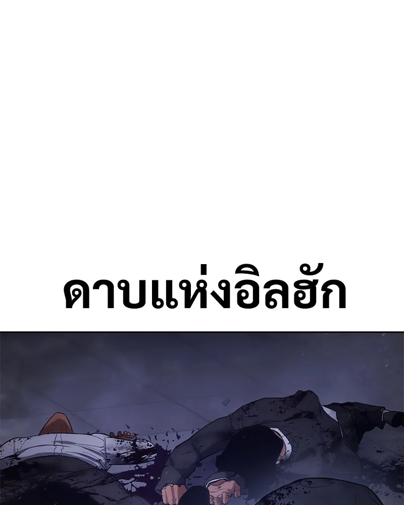 แบคXX ตอนที่ 15 รูปที่ 8