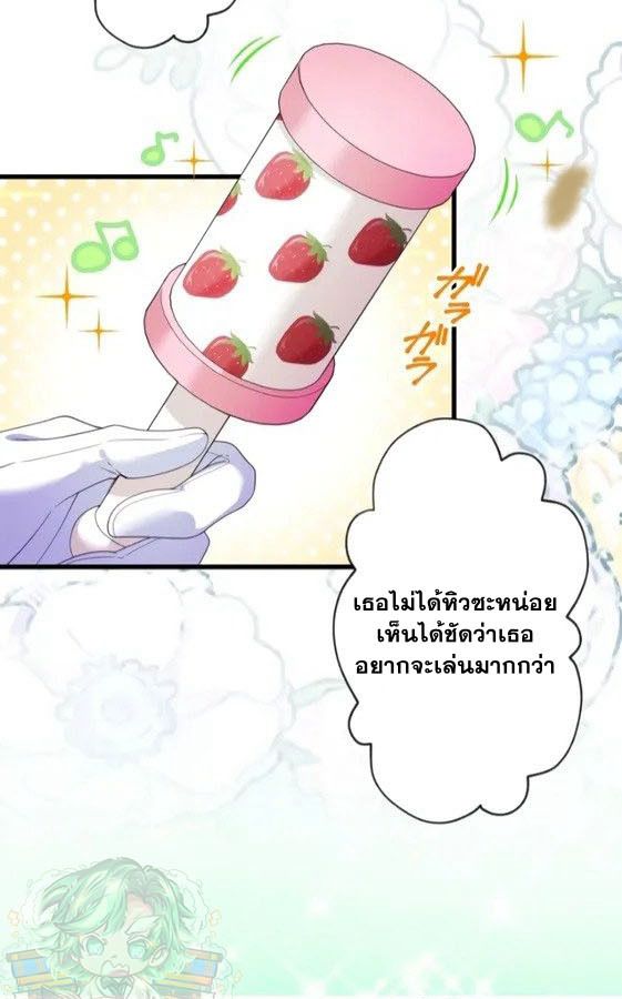 Manga-lc-com อ่านมังงะ อ่านการ์ตูน ออนไลน์ ฟรี The Legendary Assassin Reincarnated as the Beloved Youngest Daughter of a Royal Family ตอนที่ 1 2 3 4 5 6 7 8 9 10 11 12 13 14 ฟรี ไม่มีโฆษณา Manga-lc - อ่าน มังงะ อ่าน การ์ตูน ออนไลน์ อ่านมังงะ ฟรี