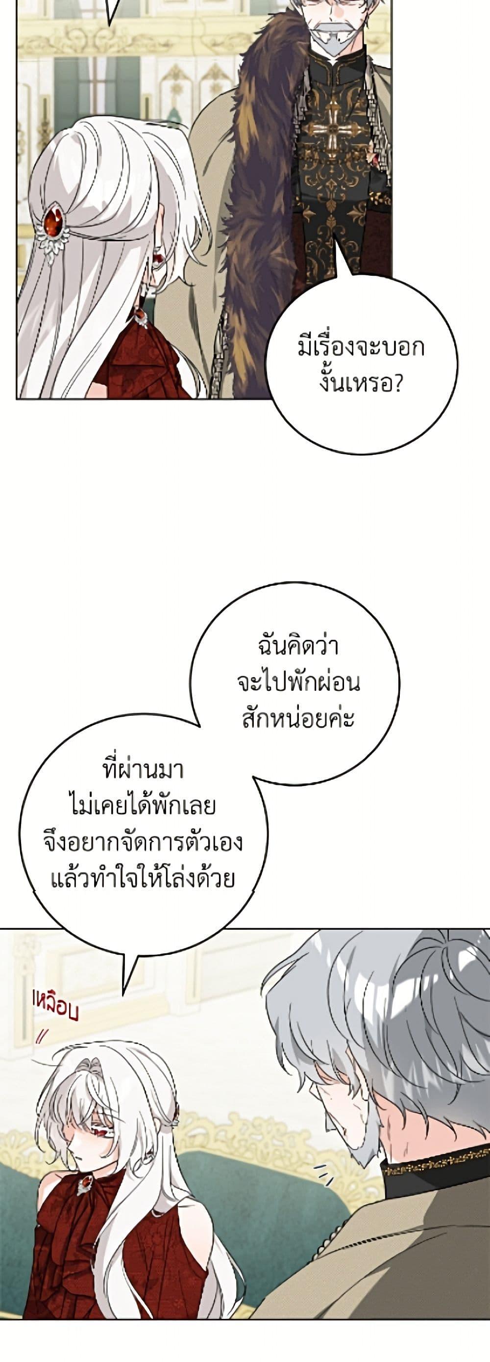 Manga-lc-com อ่านมังงะ อ่านการ์ตูน ออนไลน์ ฟรี The Male Lead is in Charge of the Successor ตอนที่ 1 2 3 4 5 6 7 8 9 10 11 12 13 14 ฟรี ไม่มีโฆษณา Manga-lc - อ่าน มังงะ อ่าน การ์ตูน ออนไลน์ อ่านมังงะ ฟรี