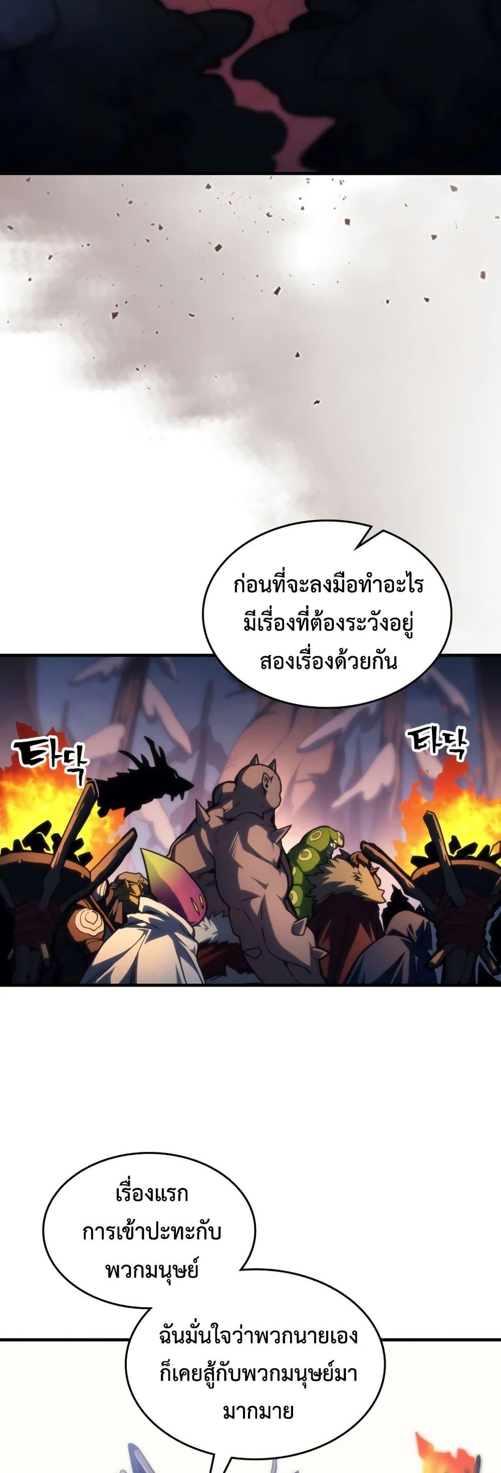Manga-lc-com อ่านมังงะ อ่านการ์ตูน ออนไลน์ ฟรี Mr Devourer, Please Act Like a Final Boss ตอนที่ 1 2 3 4 5 6 7 8 9 10 11 12 13 14 ฟรี ไม่มีโฆษณา Manga-lc - อ่าน มังงะ อ่าน การ์ตูน ออนไลน์ อ่านมังงะ ฟรี