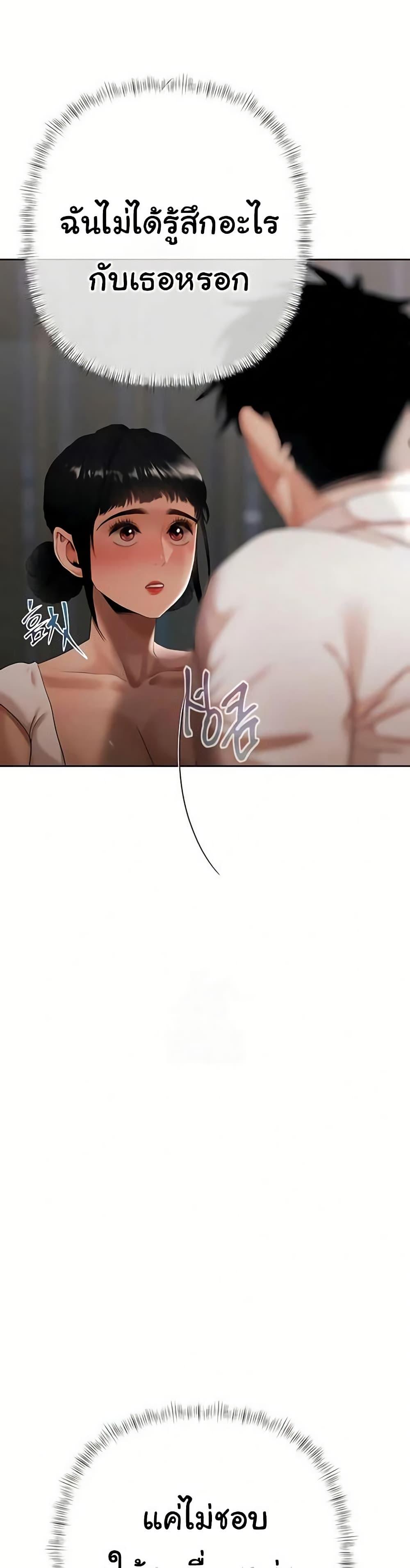 Doujin-Lc- อ่าน โดจิน มังฮวา เกาหลี ญี่ปุ่น จีน แปลไทย Money Games ตอนที่ 1 2 3 4 5 6 7 8 9 10 11 12 13 14 ฟรี ไม่มีโฆษณา อ่าน โดจิน Manhwa เกาหลี ญี่ปุ่น จีน เรามีครบ คัดมาให้เน้นๆ โดจิน 18+ รับประกันความฟินโดย  Doujin Lc