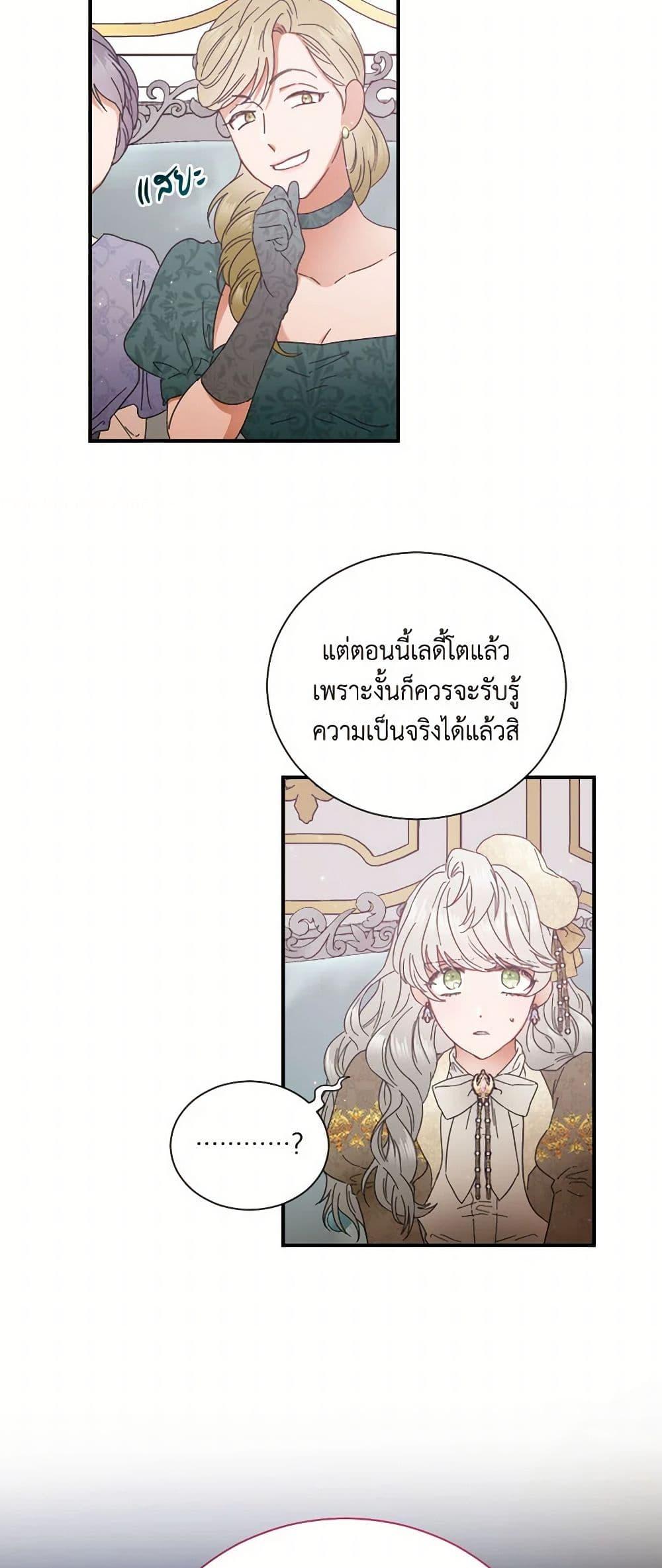 Manga-lc-com อ่านมังงะ อ่านการ์ตูน ออนไลน์ ฟรี Lady Baby ตอนที่ 1 2 3 4 5 6 7 8 9 10 11 12 13 14 ฟรี ไม่มีโฆษณา Manga-lc - อ่าน มังงะ อ่าน การ์ตูน ออนไลน์ อ่านมังงะ ฟรี