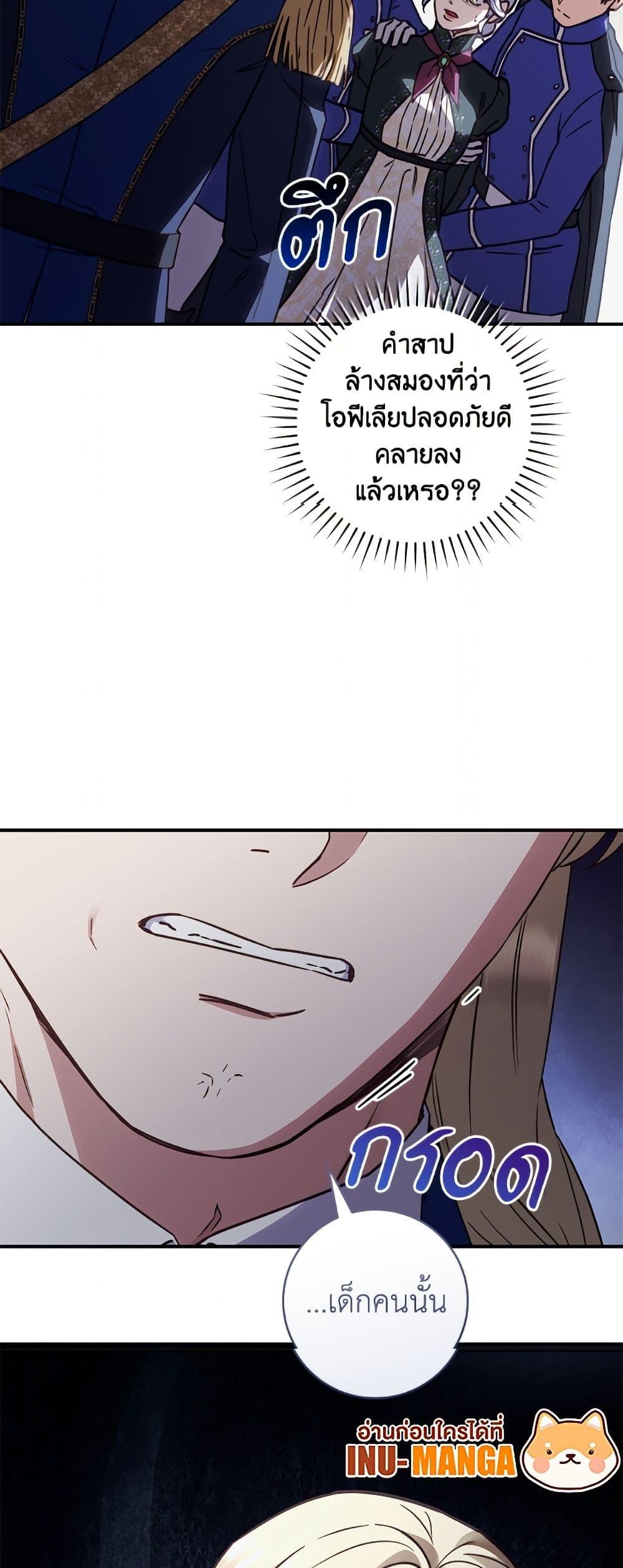 Manga-lc-com อ่านมังงะ อ่านการ์ตูน ออนไลน์ ฟรี I’ll Predict Your Happy Ending ตอนที่ 1 2 3 4 5 6 7 8 9 10 11 12 13 14 ฟรี ไม่มีโฆษณา Manga-lc - อ่าน มังงะ อ่าน การ์ตูน ออนไลน์ อ่านมังงะ ฟรี