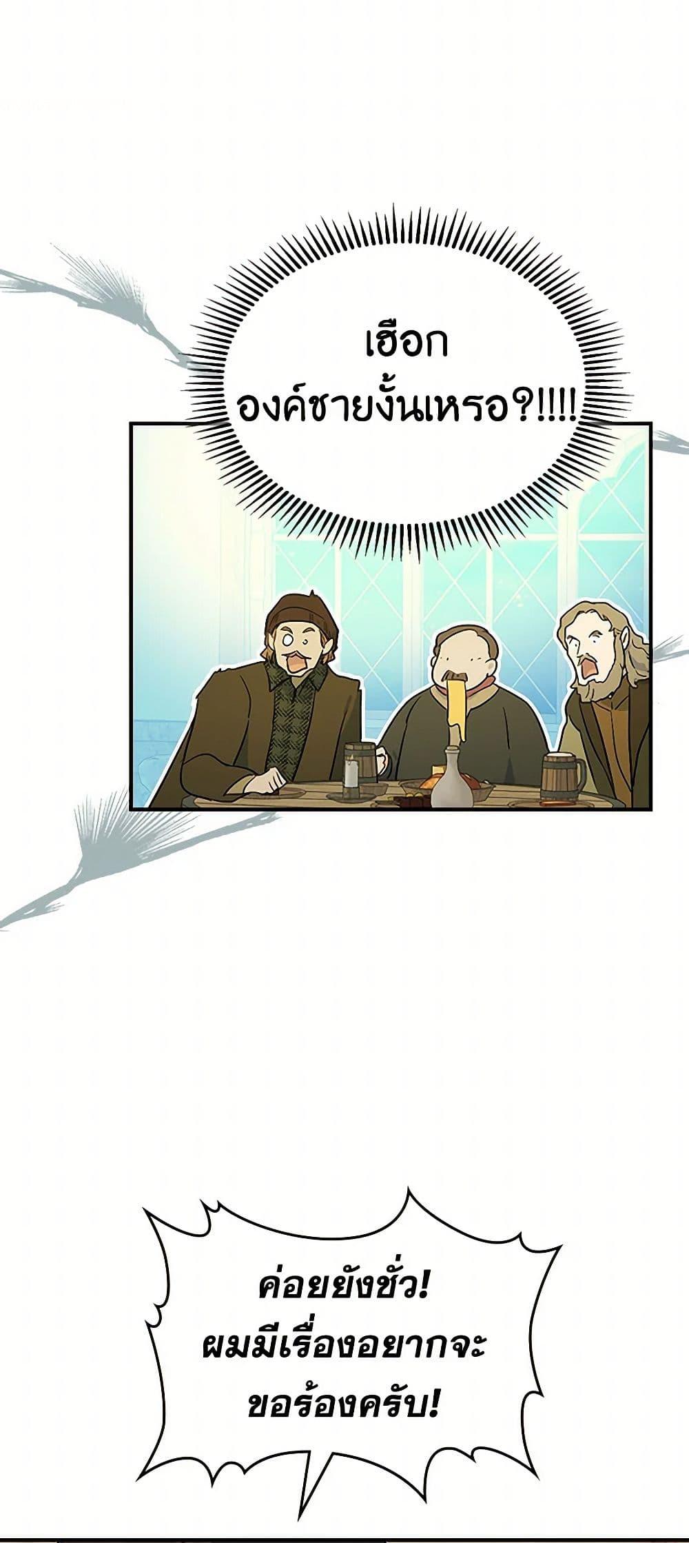 Manga-lc-com อ่านมังงะ อ่านการ์ตูน ออนไลน์ ฟรี The Lady and the Beast ตอนที่ 1 2 3 4 5 6 7 8 9 10 11 12 13 14 ฟรี ไม่มีโฆษณา Manga-lc - อ่าน มังงะ อ่าน การ์ตูน ออนไลน์ อ่านมังงะ ฟรี