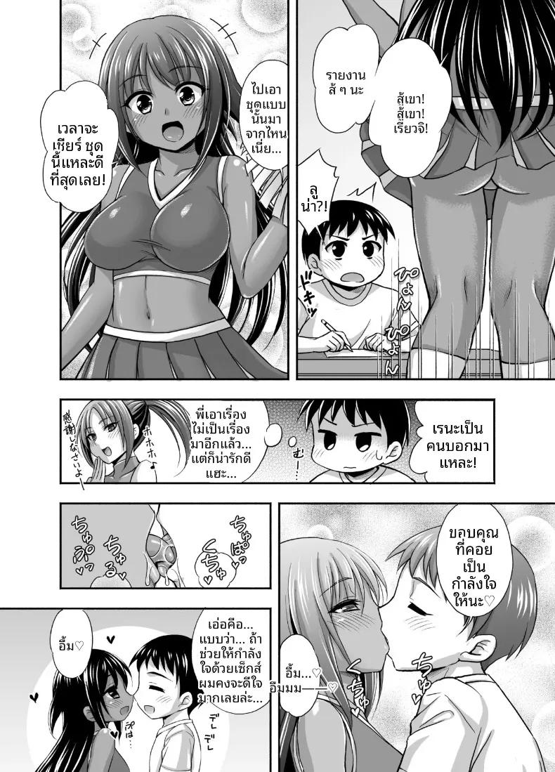 Doujin-Lc- อ่าน โดจิน มังฮวา เกาหลี ญี่ปุ่น จีน แปลไทย ทุกวันจากนี้ (Tadano Myoshi) ตอนที่ 1 2 3 4 5 6 7 8 9 10 11 12 13 14 ฟรี ไม่มีโฆษณา อ่าน โดจิน Manhwa เกาหลี ญี่ปุ่น จีน เรามีครบ คัดมาให้เน้นๆ โดจิน 18+ รับประกันความฟินโดย  Doujin Lc