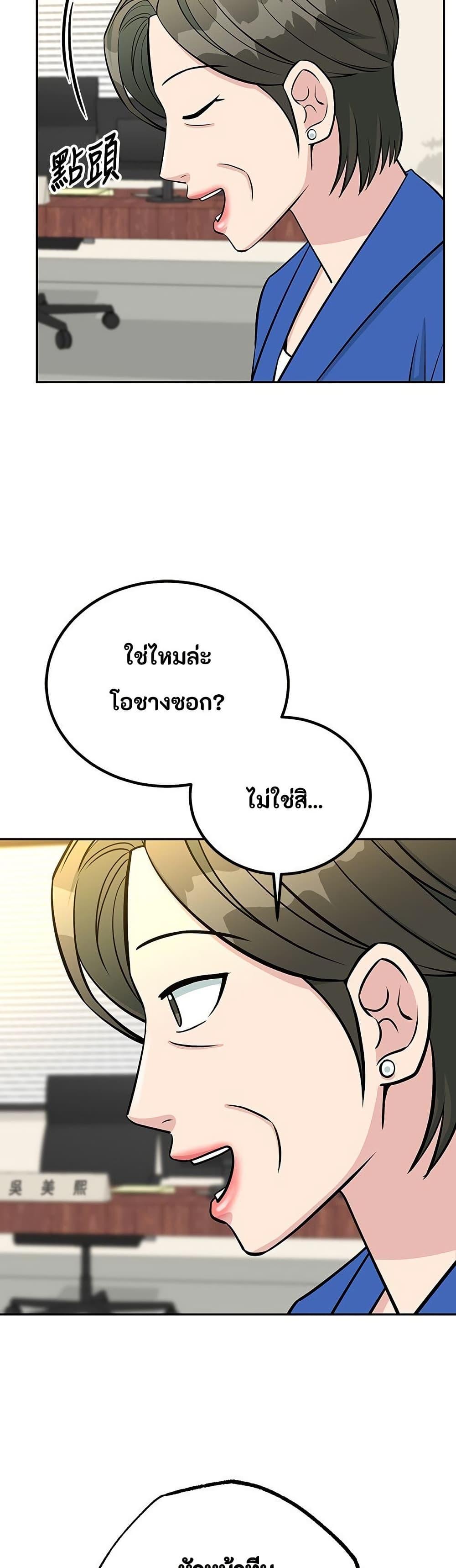 Manga-lc-com อ่านมังงะ อ่านการ์ตูน ออนไลน์ ฟรี Reincarnated as a New Employee ตอนที่ 1 2 3 4 5 6 7 8 9 10 11 12 13 14 ฟรี ไม่มีโฆษณา Manga-lc - อ่าน มังงะ อ่าน การ์ตูน ออนไลน์ อ่านมังงะ ฟรี