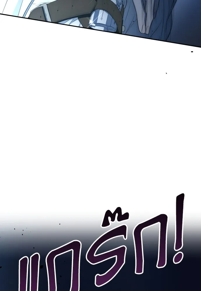 เลดี้มินต์ ตอนที่ 90 รูปที่ 115