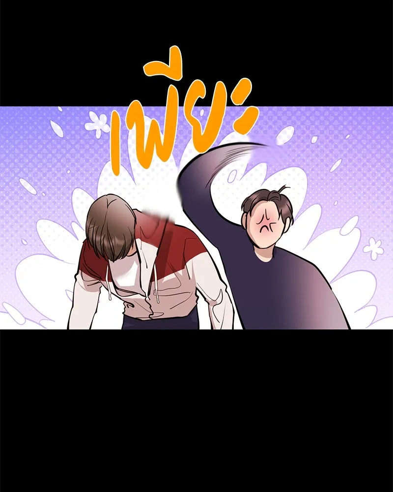 ตำนานเทพธิดาตกสวรรค์ ตอนที่ 92 รูปที่ 29