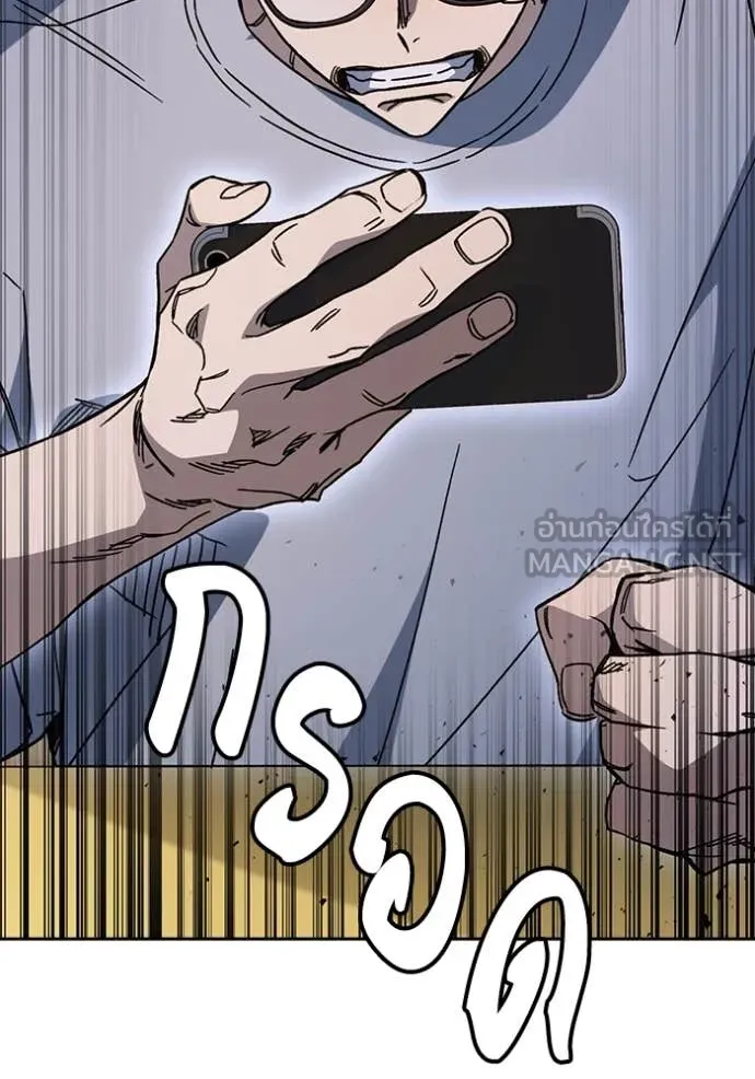 Study Group ตอนที่ 281 รูปที่ 125