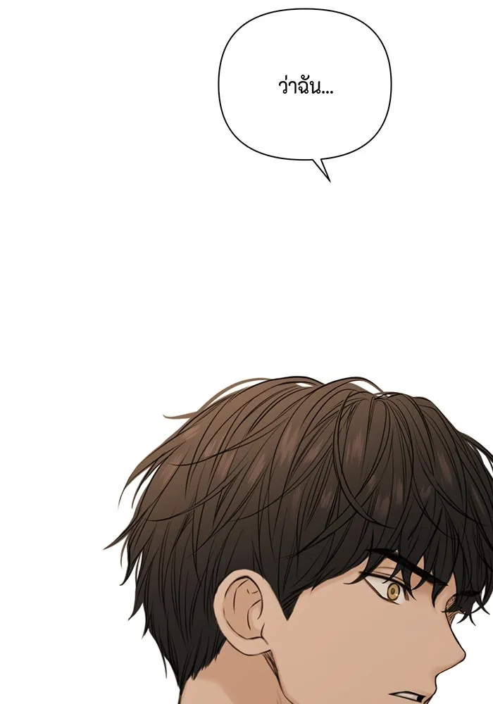 เพียงรุ่งอรุณ ตอนที่ 30 (จบซีซัน 1) รูปที่ 92