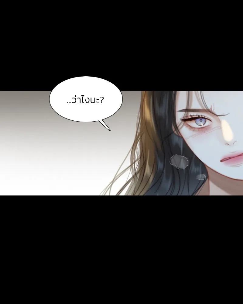 เซเรน่า ตอนที่ 13 รูปที่ 62