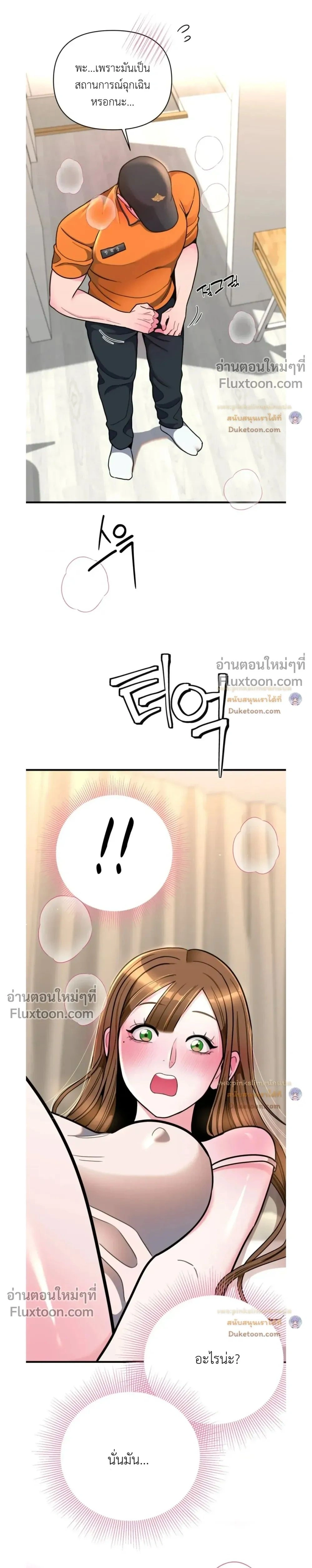 Doujin-Lc- อ่าน โดจิน มังฮวา เกาหลี ญี่ปุ่น จีน แปลไทย A Woman Obsessed with Uniforms ผู้หญิงที่คลั่งไคล้เครื่องแบบ ตอนที่ 1 2 3 4 5 6 7 8 9 10 11 12 13 14 ฟรี ไม่มีโฆษณา อ่าน โดจิน Manhwa เกาหลี ญี่ปุ่น จีน เรามีครบ คัดมาให้เน้นๆ โดจิน 18+ รับประกันความฟินโดย  Doujin Lc