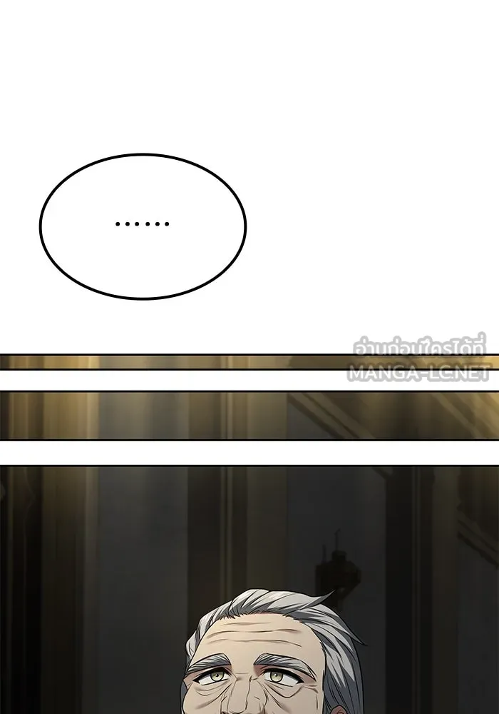 ครัวจอมเวท ตอนที่ 65 รูปที่ 9