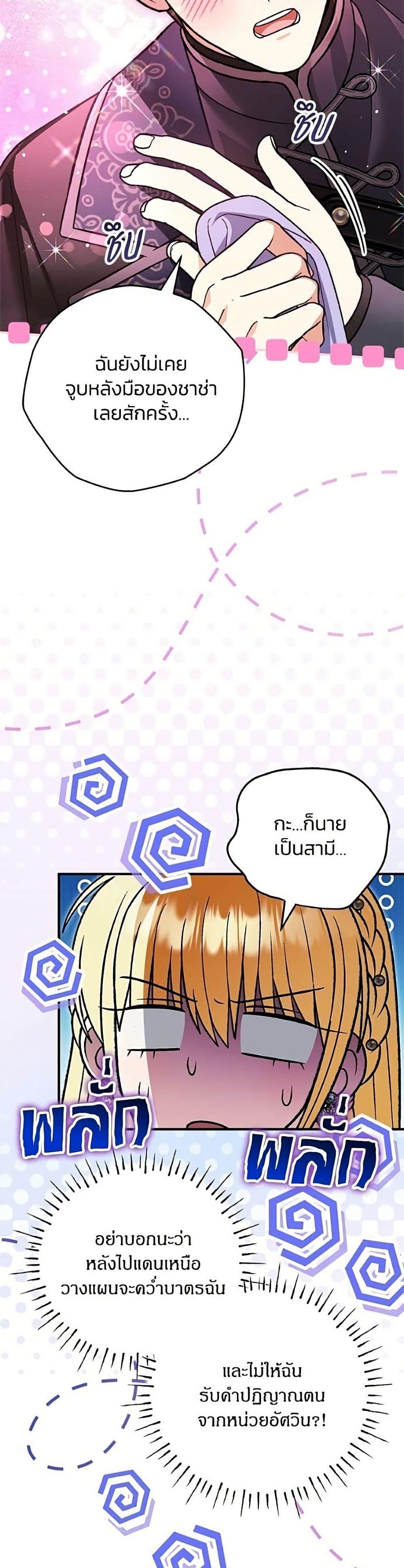 Manga-lc-com อ่านมังงะ อ่านการ์ตูน ออนไลน์ ฟรี To My Dear Wolf ตอนที่ 1 2 3 4 5 6 7 8 9 10 11 12 13 14 ฟรี ไม่มีโฆษณา Manga-lc - อ่าน มังงะ อ่าน การ์ตูน ออนไลน์ อ่านมังงะ ฟรี