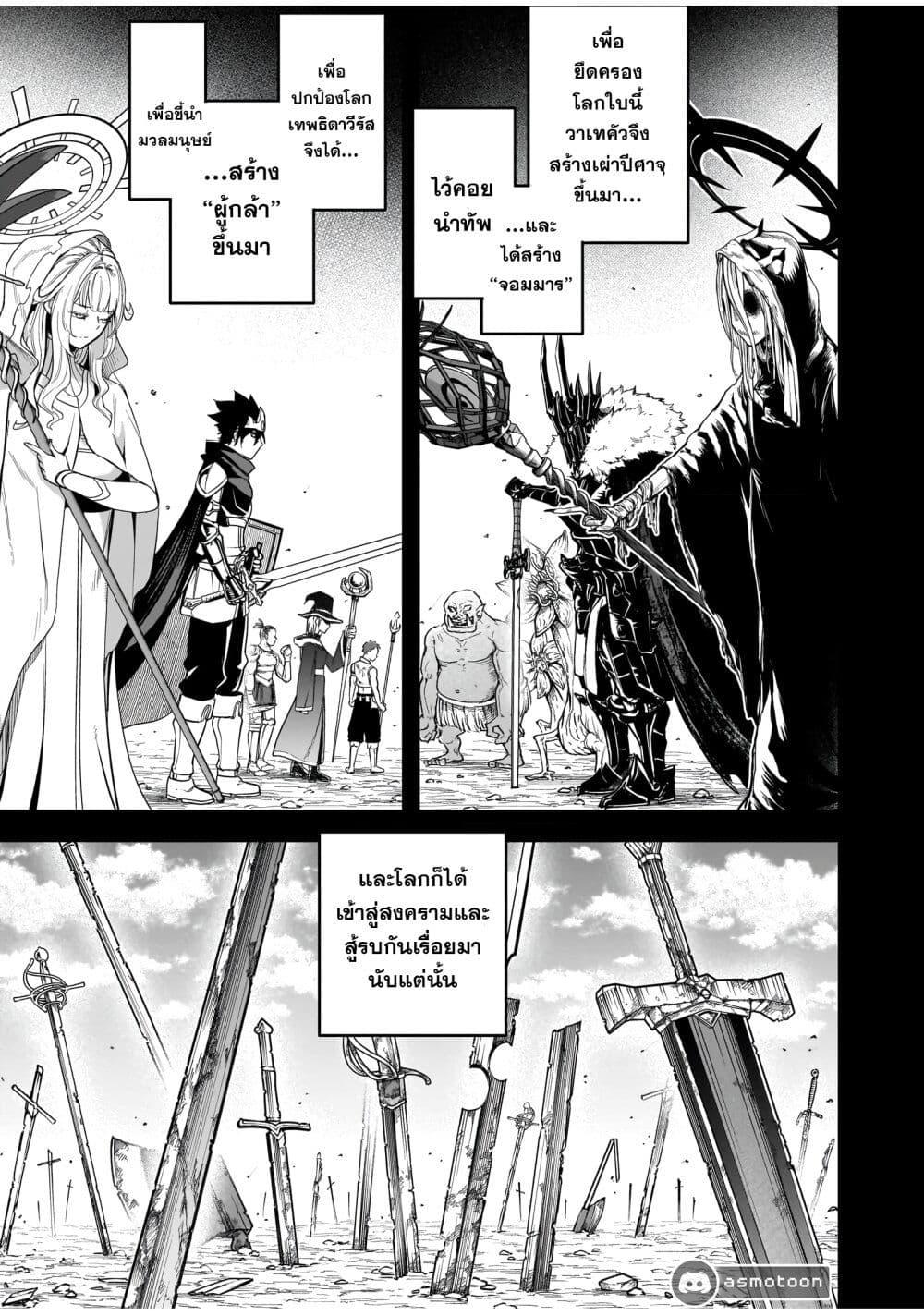 Manga-lc-com อ่านมังงะ อ่านการ์ตูน ออนไลน์ ฟรี The Minimum Wage Demon King ~My Job Is to Get In the Way of the Strongest Demon King’s Army in History~ ตอนที่ 1 2 3 4 5 6 7 8 9 10 11 12 13 14 ฟรี ไม่มีโฆษณา Manga-lc - อ่าน มังงะ อ่าน การ์ตูน ออนไลน์ อ่านมังงะ ฟรี