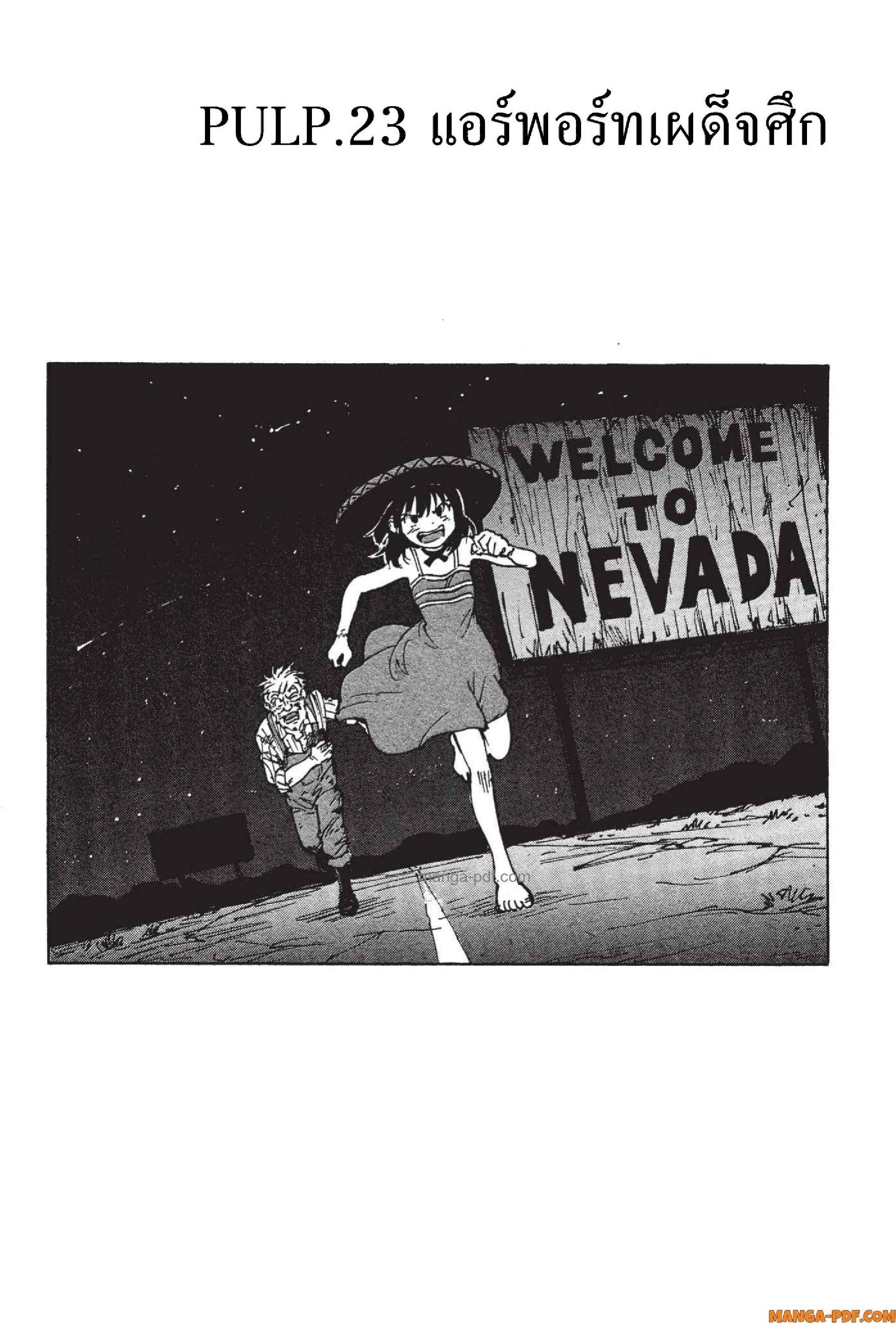 Manga-lc-com อ่านมังงะ อ่านการ์ตูน ออนไลน์ ฟรี Candy and Cigarettes ตอนที่ 1 2 3 4 5 6 7 8 9 10 11 12 13 14 ฟรี ไม่มีโฆษณา Manga-lc - อ่าน มังงะ อ่าน การ์ตูน ออนไลน์ อ่านมังงะ ฟรี