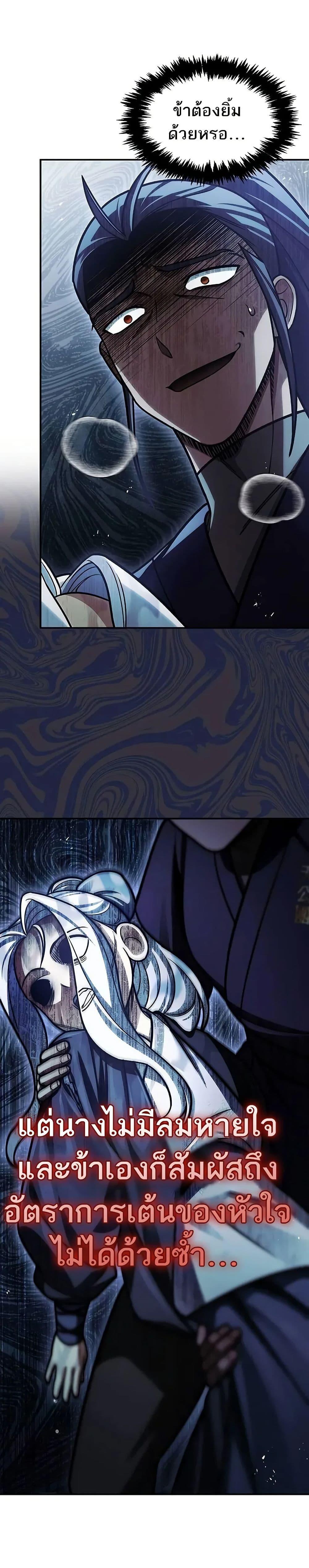 Manga-lc-com อ่านมังงะ อ่านการ์ตูน ออนไลน์ ฟรี Heavenly Grand Archive’s Young Master ตอนที่ 1 2 3 4 5 6 7 8 9 10 11 12 13 14 ฟรี ไม่มีโฆษณา Manga-lc - อ่าน มังงะ อ่าน การ์ตูน ออนไลน์ อ่านมังงะ ฟรี