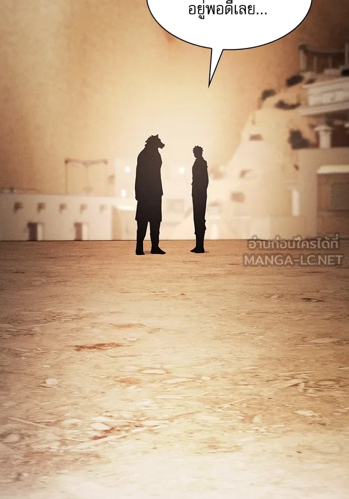 นักดาบอัจฉริยะจากอะคาเดมี ตอนที่ 104 รูปที่ 129