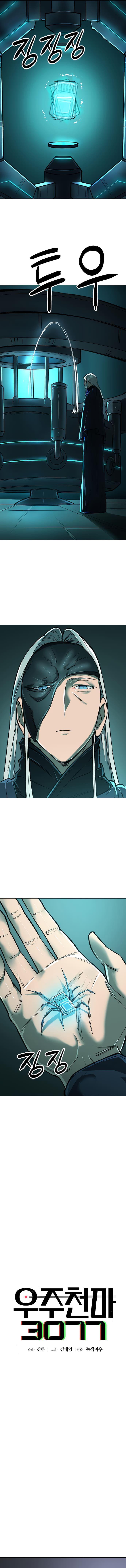 Manga-lc-com อ่านมังงะ อ่านการ์ตูน ออนไลน์ ฟรี Cosmic Heavenly Demon 3077 ตอนที่ 1 2 3 4 5 6 7 8 9 10 11 12 13 14 ฟรี ไม่มีโฆษณา Manga-lc - อ่าน มังงะ อ่าน การ์ตูน ออนไลน์ อ่านมังงะ ฟรี