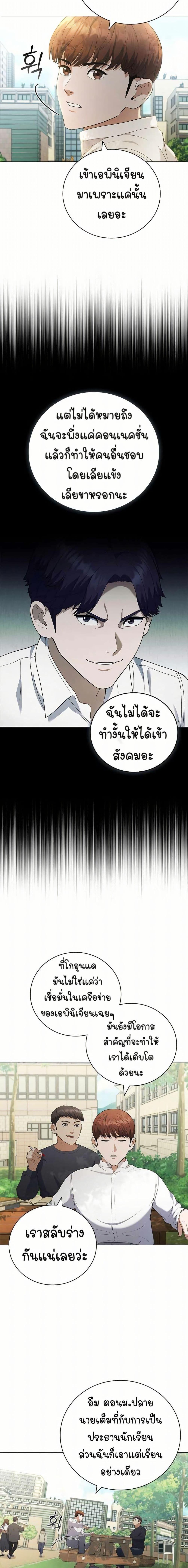 Manga-lc-com อ่านมังงะ อ่านการ์ตูน ออนไลน์ ฟรี I CAN DO IT!! ตอนที่ 1 2 3 4 5 6 7 8 9 10 11 12 13 14 ฟรี ไม่มีโฆษณา Manga-lc - อ่าน มังงะ อ่าน การ์ตูน ออนไลน์ อ่านมังงะ ฟรี
