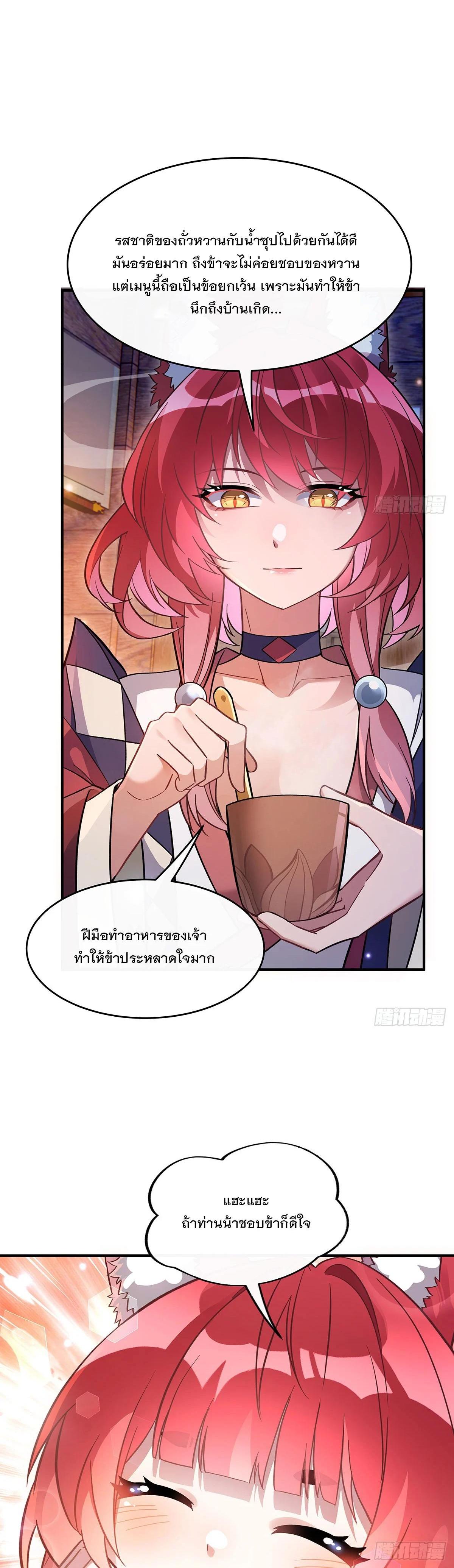 Manga-lc-com อ่านมังงะ อ่านการ์ตูน ออนไลน์ ฟรี My Female Disciples are all Future Masters of the Heavens ตอนที่ 1 2 3 4 5 6 7 8 9 10 11 12 13 14 ฟรี ไม่มีโฆษณา Manga-lc - อ่าน มังงะ อ่าน การ์ตูน ออนไลน์ อ่านมังงะ ฟรี