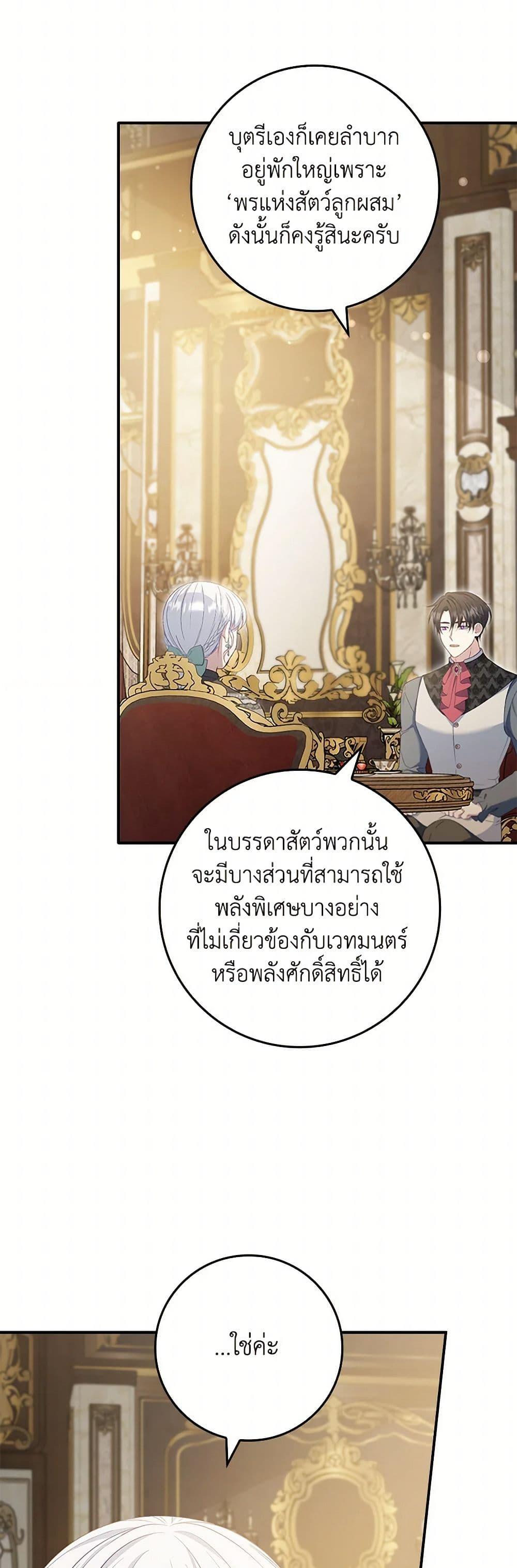 Manga-lc-com อ่านมังงะ อ่านการ์ตูน ออนไลน์ ฟรี Fakes Don’t Want To Be Real ตอนที่ 1 2 3 4 5 6 7 8 9 10 11 12 13 14 ฟรี ไม่มีโฆษณา Manga-lc - อ่าน มังงะ อ่าน การ์ตูน ออนไลน์ อ่านมังงะ ฟรี