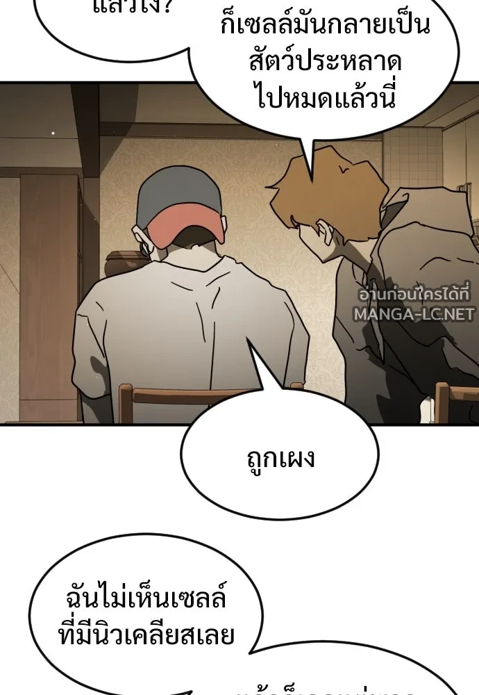 Manga-lc-com อ่านมังงะ อ่านการ์ตูน ออนไลน์ ฟรี วันดีคืนดี โซลก็ ตอนที่ 1 2 3 4 5 6 7 8 9 10 11 12 13 14 ฟรี ไม่มีโฆษณา Manga-lc - อ่าน มังงะ อ่าน การ์ตูน ออนไลน์ อ่านมังงะ ฟรี