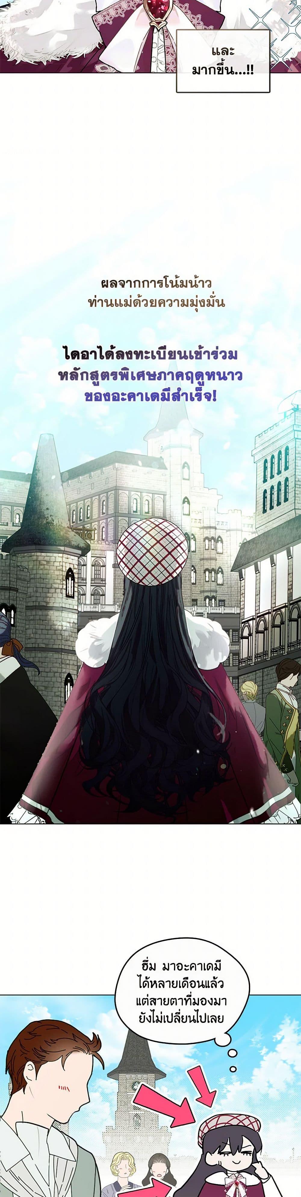 Manga-lc-com อ่านมังงะ อ่านการ์ตูน ออนไลน์ ฟรี Devoted to Diamond ตอนที่ 1 2 3 4 5 6 7 8 9 10 11 12 13 14 ฟรี ไม่มีโฆษณา Manga-lc - อ่าน มังงะ อ่าน การ์ตูน ออนไลน์ อ่านมังงะ ฟรี