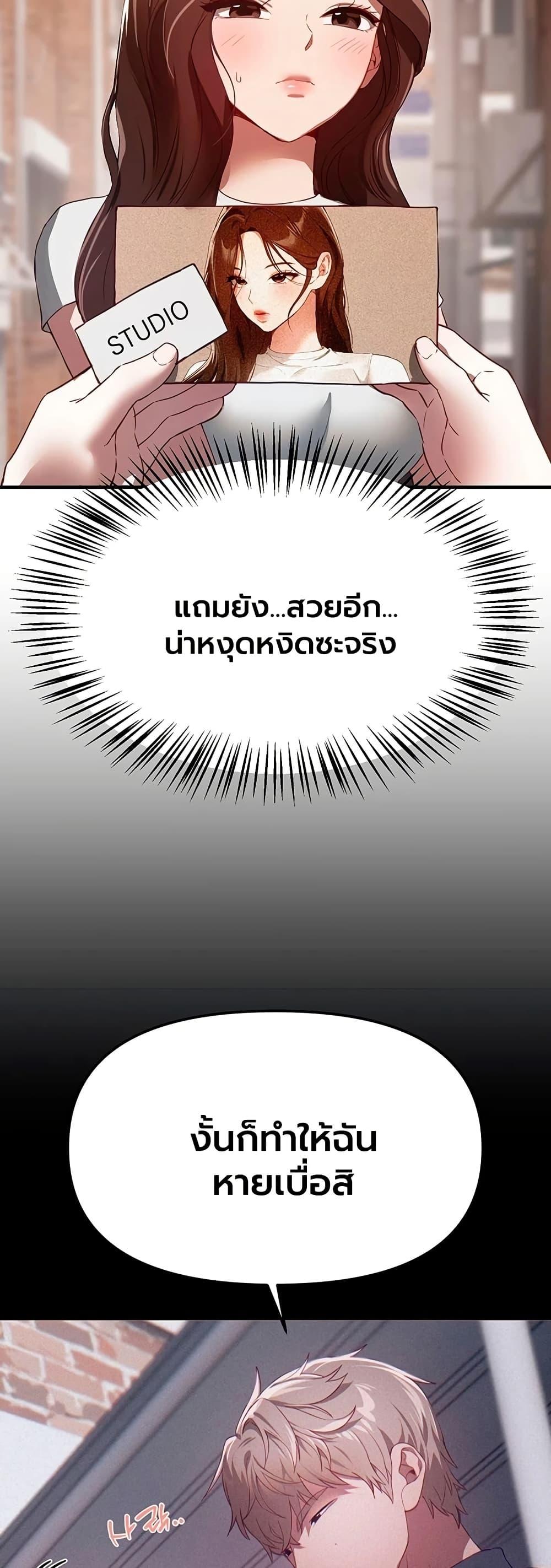 Doujin-Lc- อ่าน โดจิน มังฮวา เกาหลี ญี่ปุ่น จีน แปลไทย Beautiful Days ตอนที่ 1 2 3 4 5 6 7 8 9 10 11 12 13 14 ฟรี ไม่มีโฆษณา อ่าน โดจิน Manhwa เกาหลี ญี่ปุ่น จีน เรามีครบ คัดมาให้เน้นๆ โดจิน 18+ รับประกันความฟินโดย  Doujin Lc