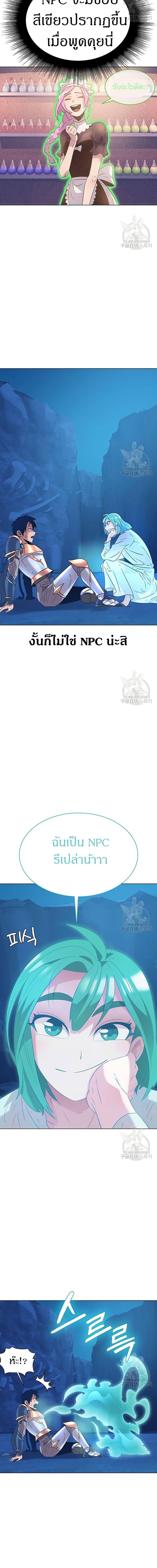 Manga-lc-com อ่านมังงะ อ่านการ์ตูน ออนไลน์ ฟรี The Gaming Expert ตอนที่ 1 2 3 4 5 6 7 8 9 10 11 12 13 14 ฟรี ไม่มีโฆษณา Manga-lc - อ่าน มังงะ อ่าน การ์ตูน ออนไลน์ อ่านมังงะ ฟรี