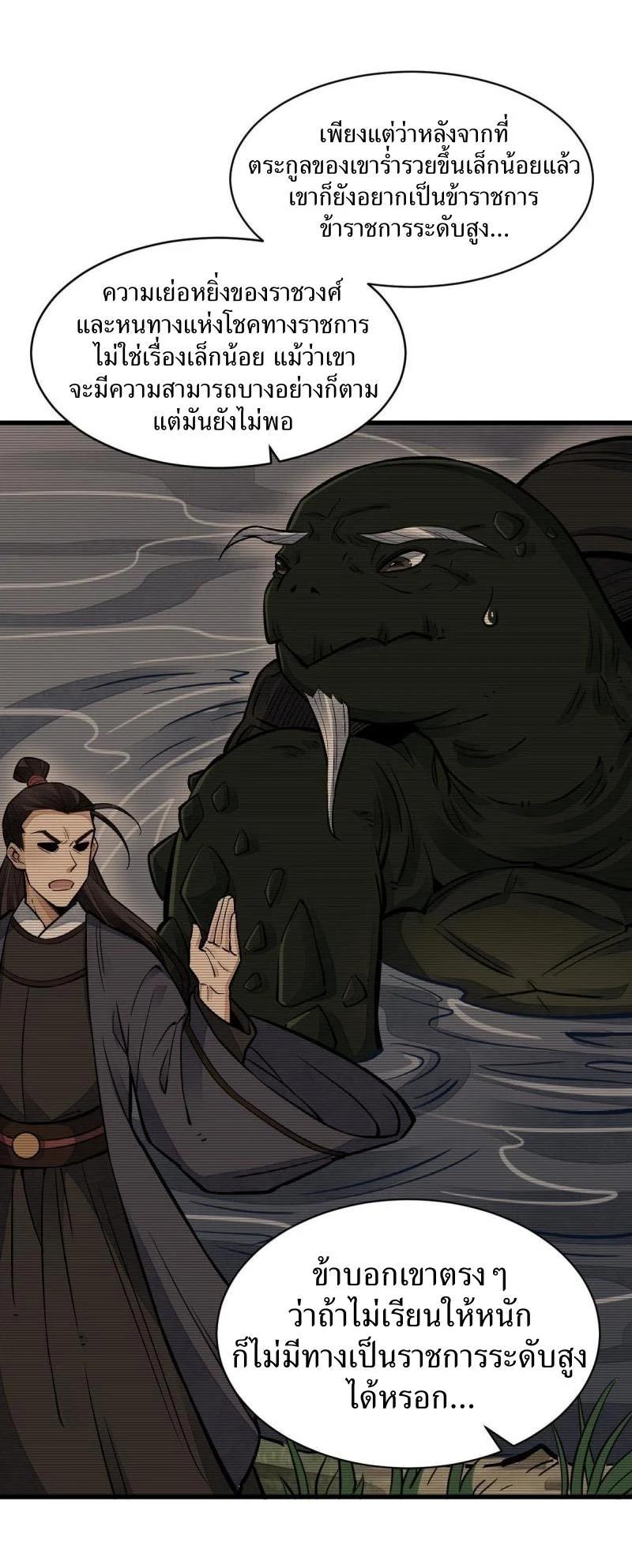 Manga-lc-com อ่านมังงะ อ่านการ์ตูน ออนไลน์ ฟรี Lan Ke Qi Yuan ตอนที่ 1 2 3 4 5 6 7 8 9 10 11 12 13 14 ฟรี ไม่มีโฆษณา Manga-lc - อ่าน มังงะ อ่าน การ์ตูน ออนไลน์ อ่านมังงะ ฟรี