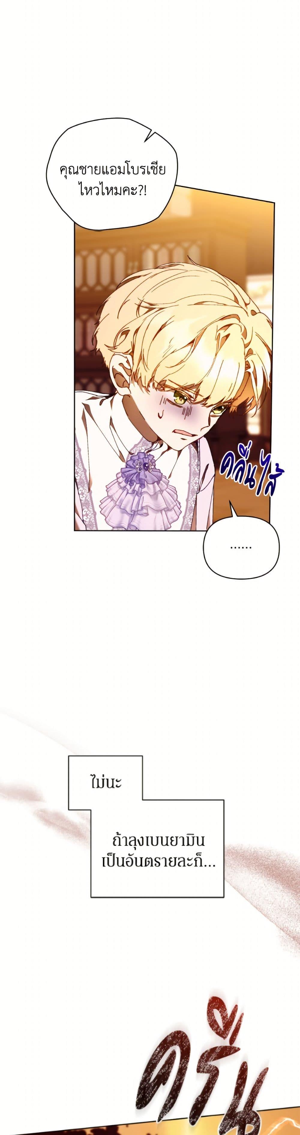 Manga-lc-com อ่านมังงะ อ่านการ์ตูน ออนไลน์ ฟรี I’m the Villainous Male Lead’s Terminally-Ill Aunt ตอนที่ 1 2 3 4 5 6 7 8 9 10 11 12 13 14 ฟรี ไม่มีโฆษณา Manga-lc - อ่าน มังงะ อ่าน การ์ตูน ออนไลน์ อ่านมังงะ ฟรี