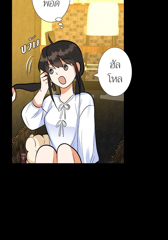 2nd Love หนุ่มเฮ้วสาวbrเปรี้ยวรักเดียวโด ตอนที่ 10 รูปที่ 59